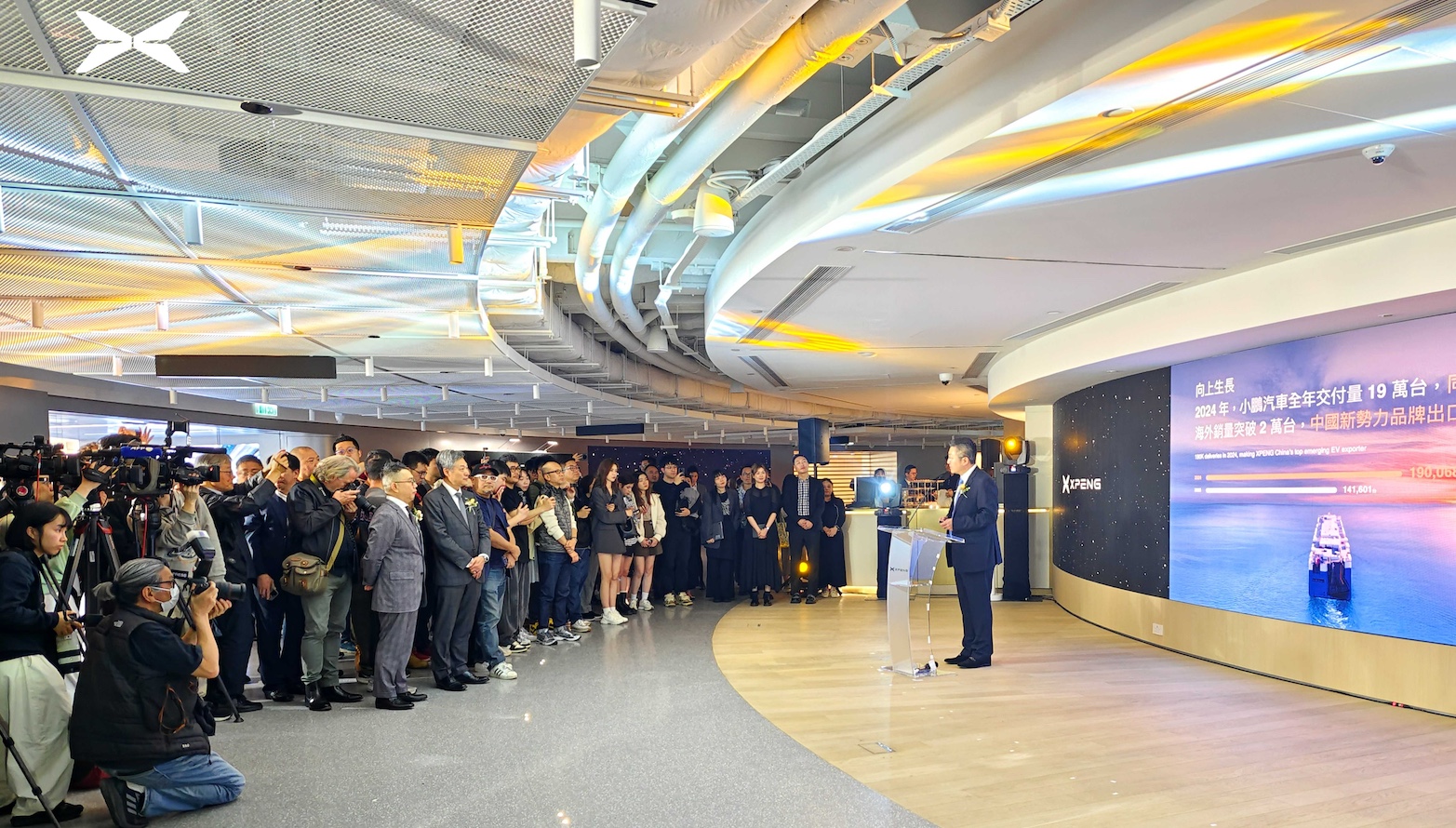 xpeng-unveils-1st-xpeng-tech-center-in-asia