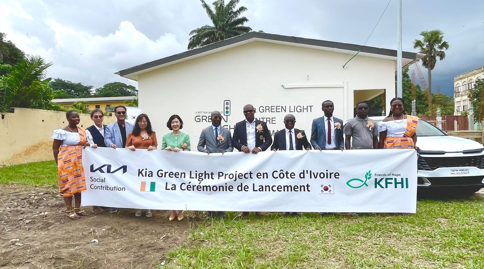 kia-establishes-it-education-center-to-empower-youth-in-cote-d’ivoire