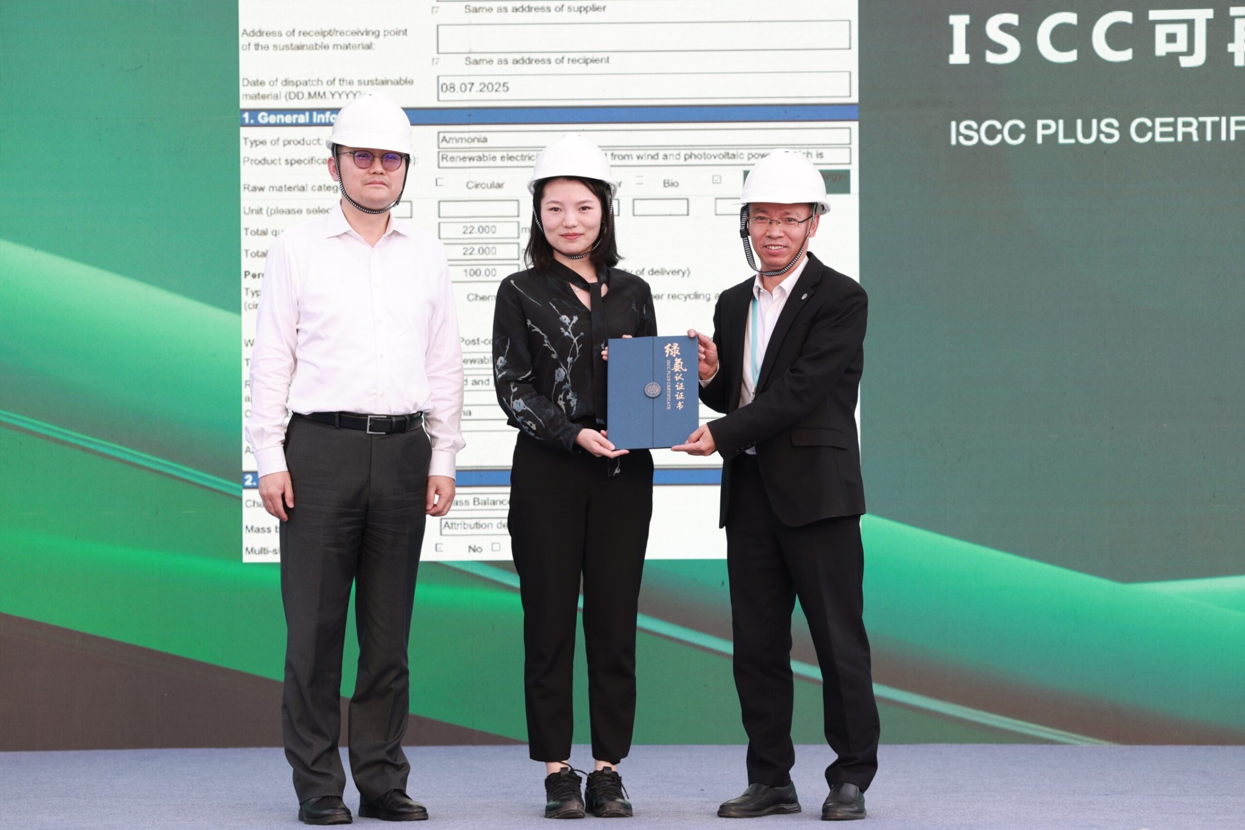 envision-energy-earns-world’s-first-iscc-plus-certificate-for-green-ammonia-with-ghg-metrics