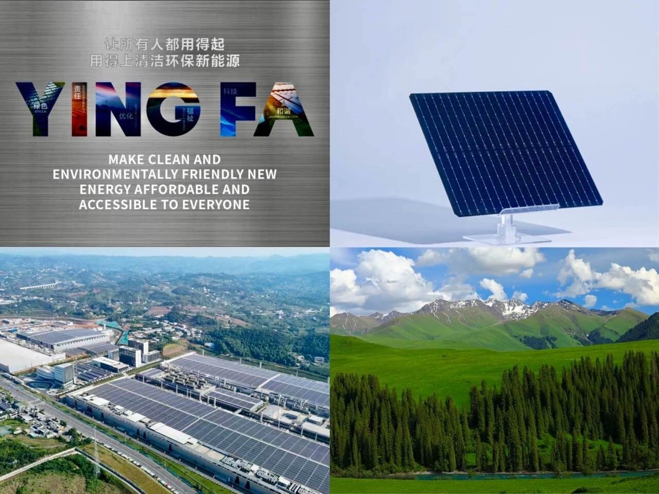 yingfa-ruineng-joins-un-global-compact,-aiming-to-lead-photovoltaic-sector-through-sustainability