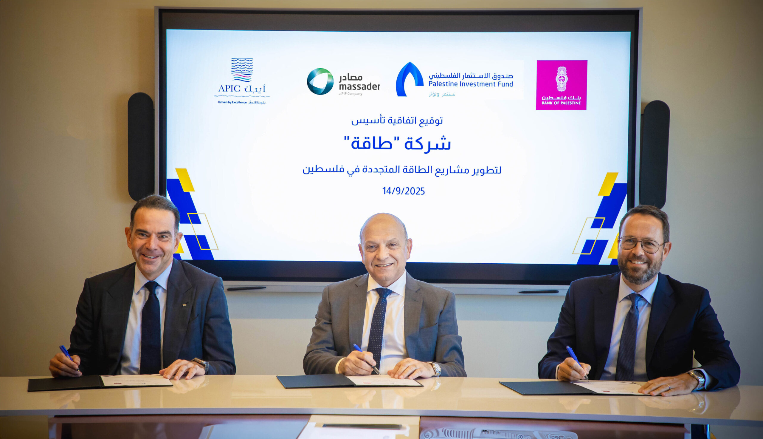 ‘taqa’:-a-strategic-renewable-energy-company-established-by-a-joint-investment-of-the-palestine-investment-fund,-arab-palestinian-investment-company,-and-bank-of-palestine-group