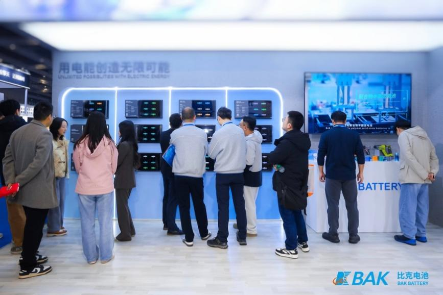 bak-battery-to-debut-new-tabless-product-2170-50d2-at-cihf-2026