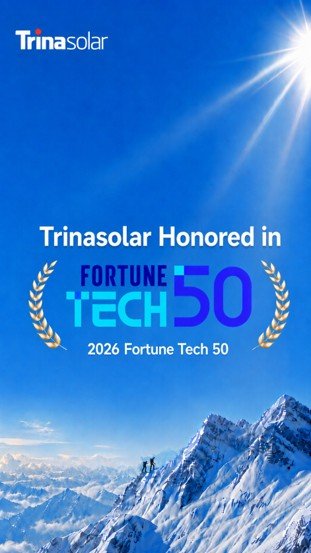 trina-solar-named-2026-fortune-tech-50-for-the-second-year